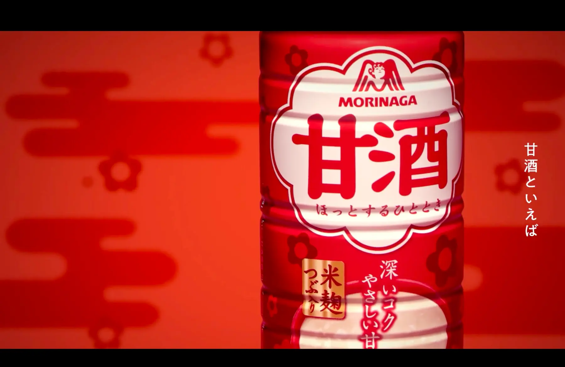 動画撮影実績 06